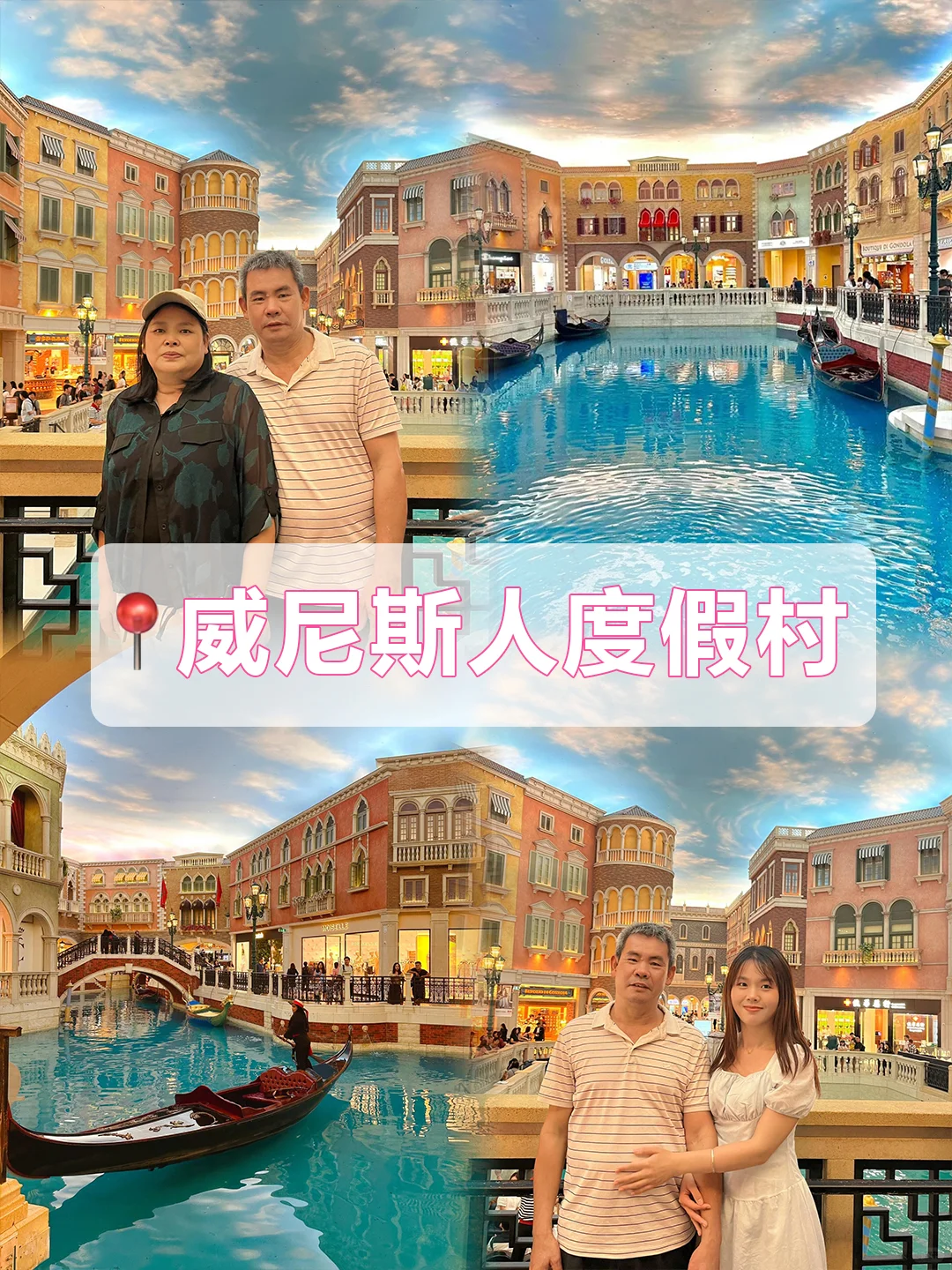 港澳家庭游⭕️五天四晚📸吃住行详细旅游攻略