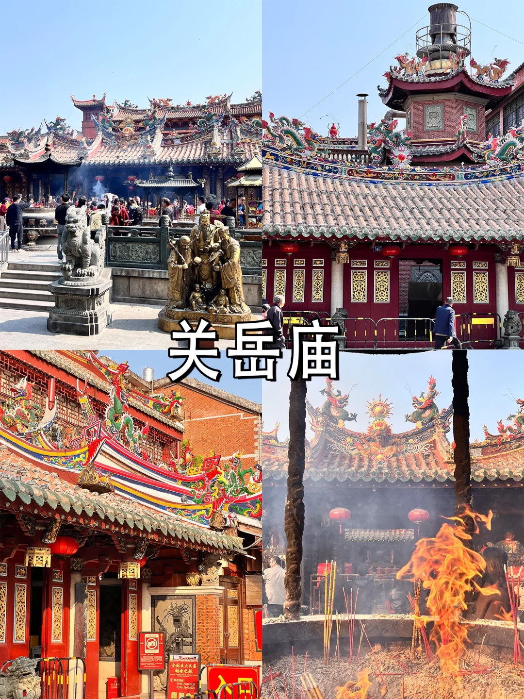 泉州旅游攻略!懒人版citywalk打卡路线