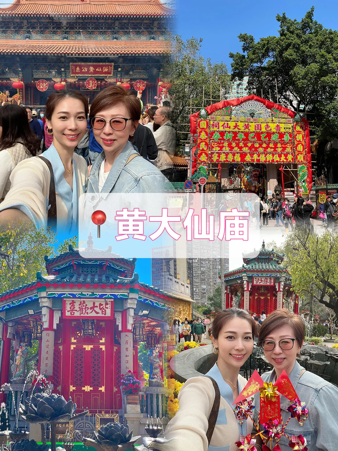 港澳家庭游⭕️五天四晚📸吃住行详细旅游攻略