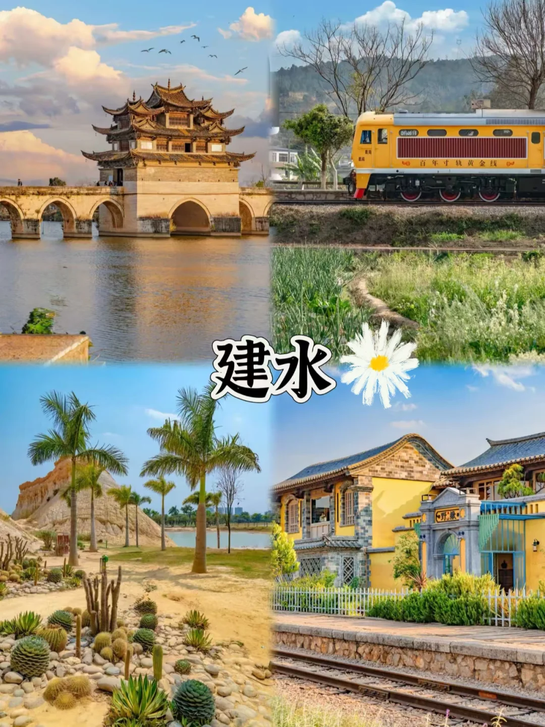 给宝子萌推荐几个出门游玩的好去处