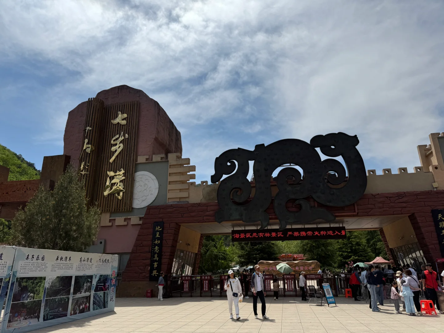 五一东太行京娘湖七步沟特种兵两日游打卡