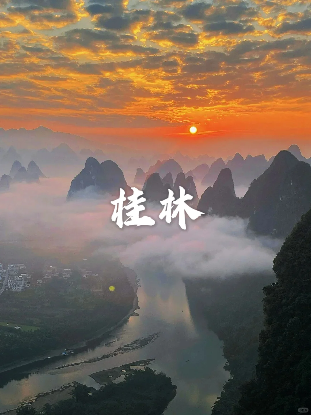 国内10个穷游💰避暑城市｜端午暑期必打卡