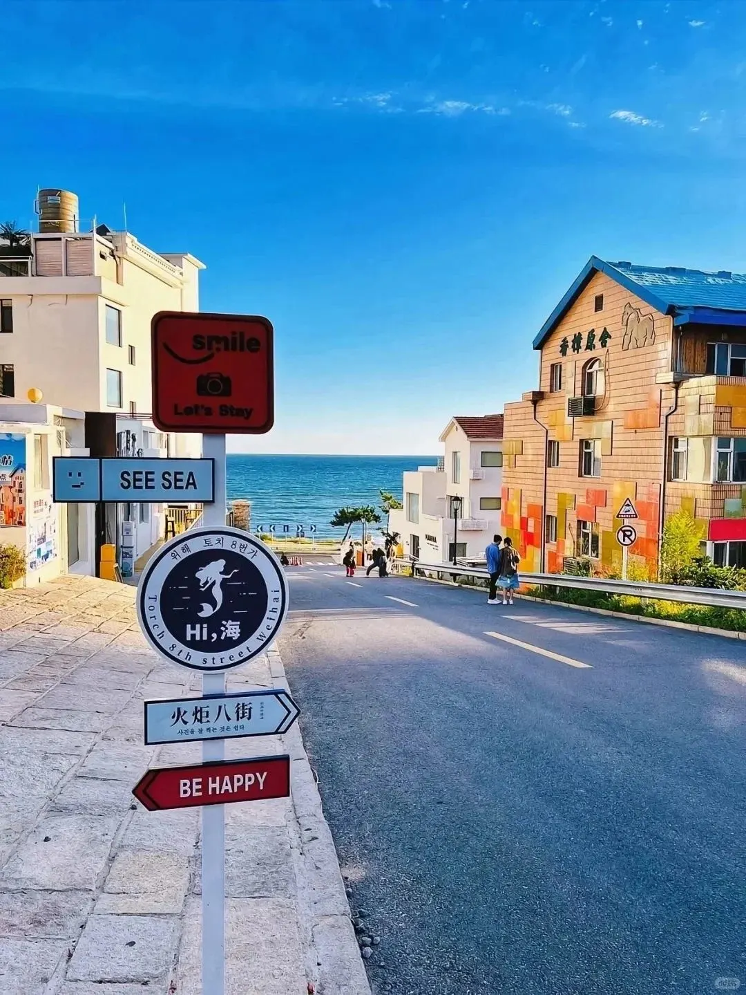 威海会惩罚每一个不做攻略的人!!!