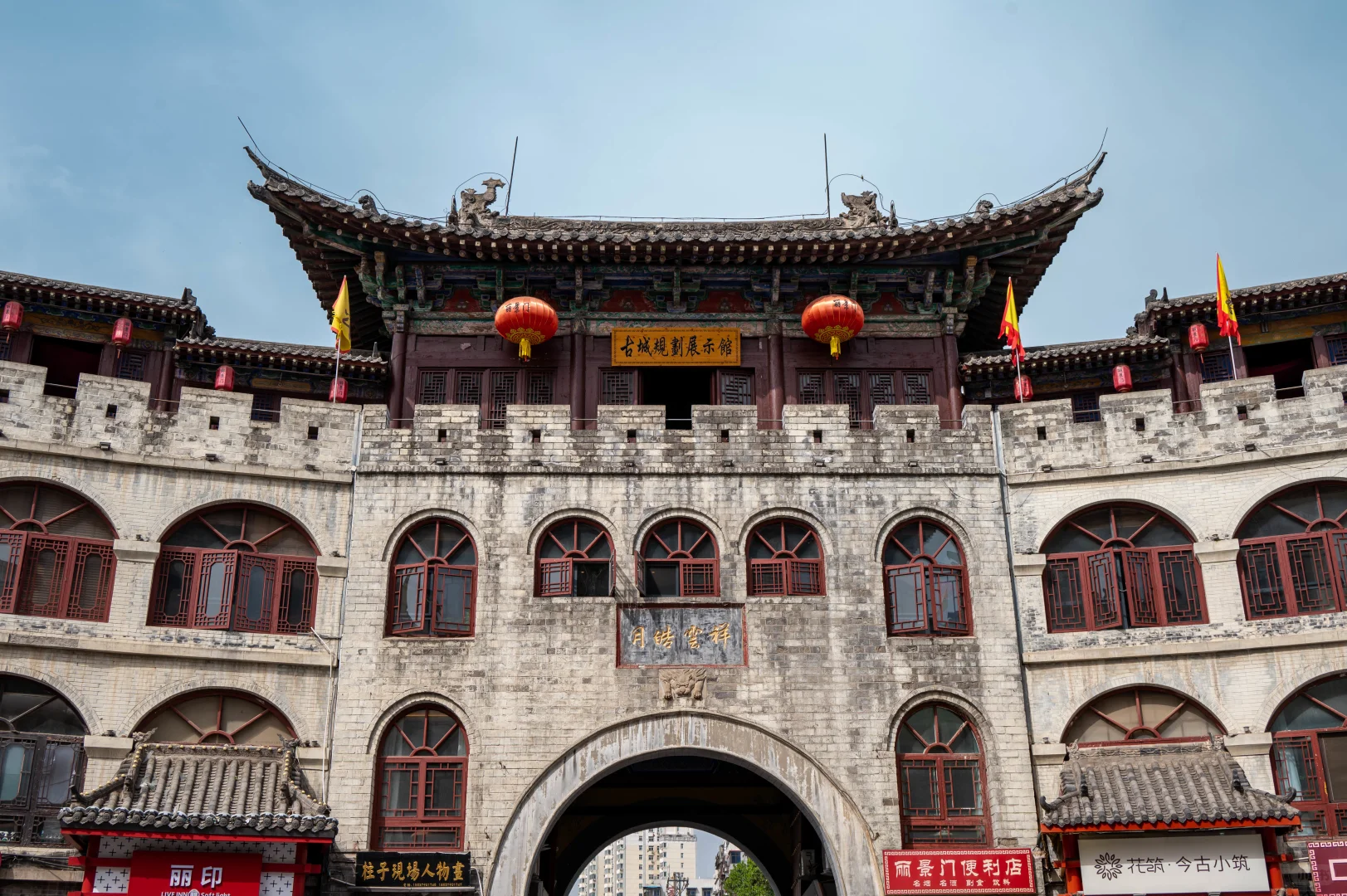 中原第一门·丽景门