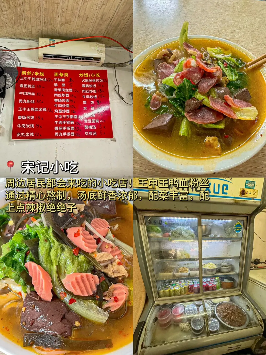 大学生扬州旅游打卡攻略！人均500R💰