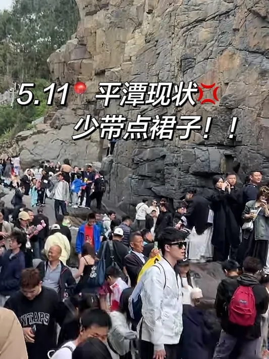 📍5.10平潭已回。。😭我是真的崩溃了