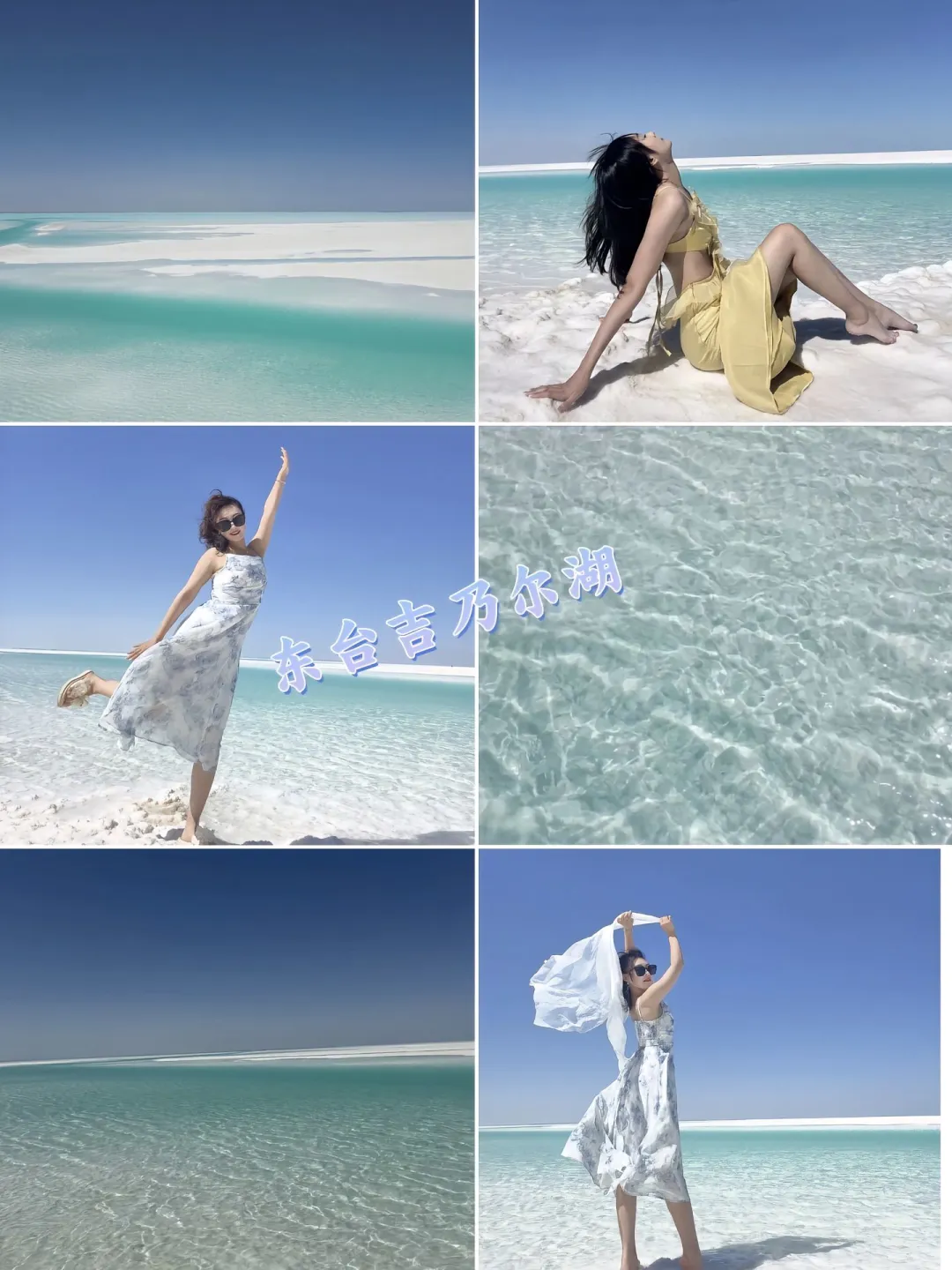 男朋友手写西北旅游攻略💯用心🈵🈵