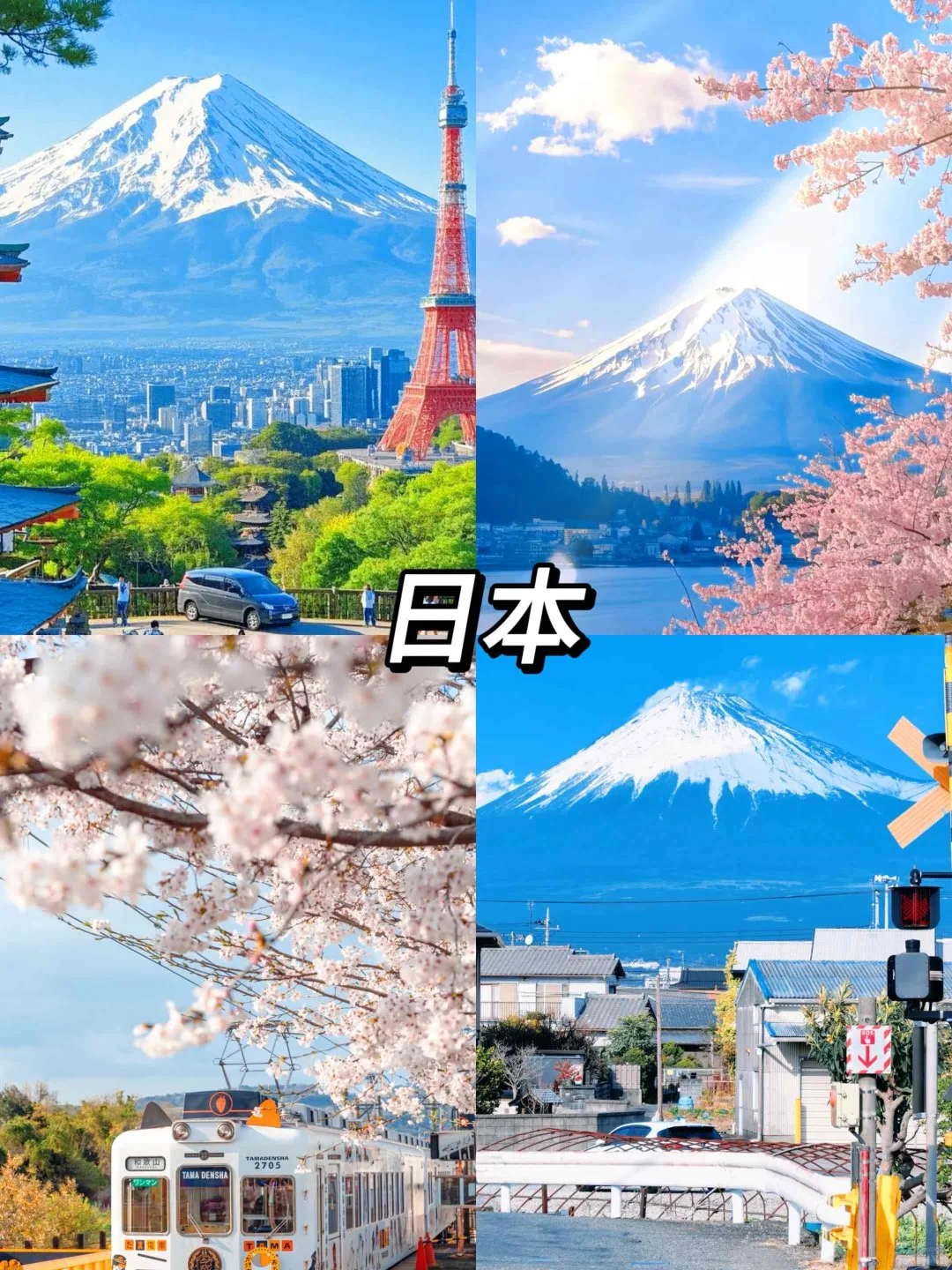 必去的九个地方！这辈子一定要去一次‼