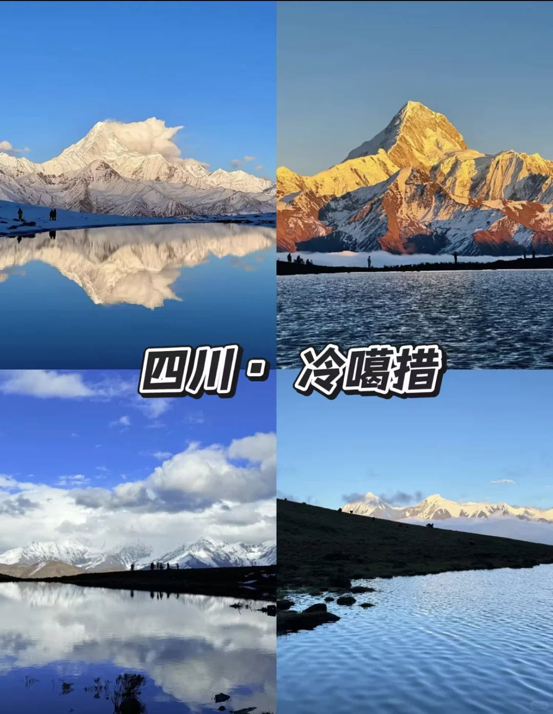 DeepSeek强推五一必去的10个神仙旅行地，人