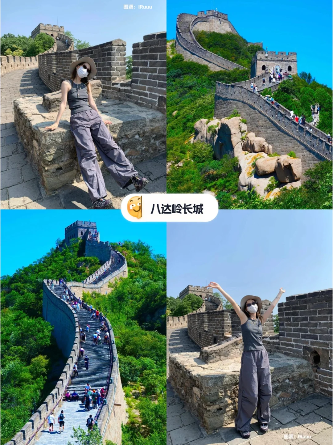 北京鲨疯了❗️❗️5天4晚人均1000➕放心冲