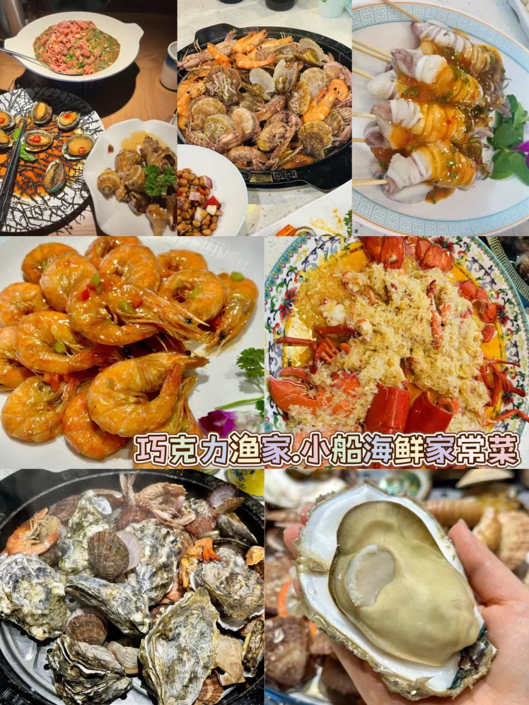 哇塞！P 人被男友做的日照旅游攻略惊艳到了