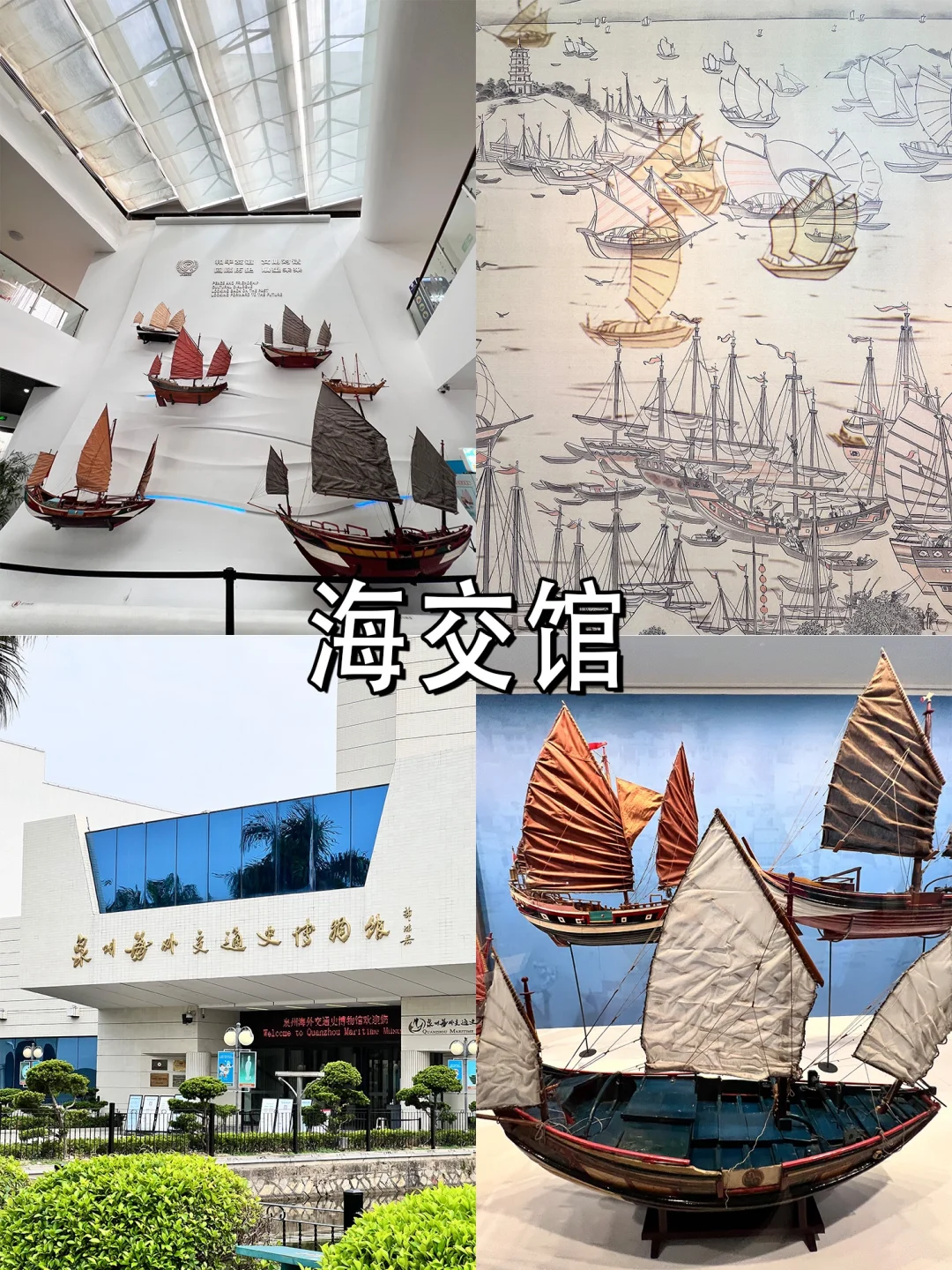 泉州旅游攻略!懒人版citywalk打卡路线