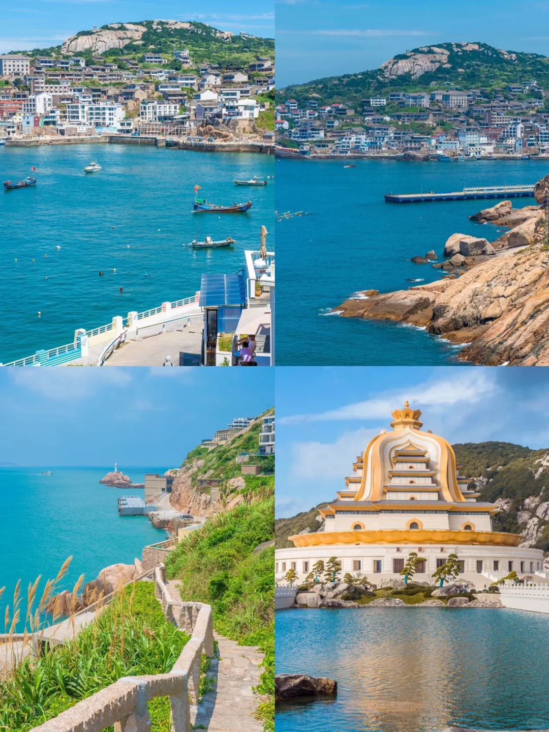 5-6月舟山旅游攻略🏖看这一篇就够了