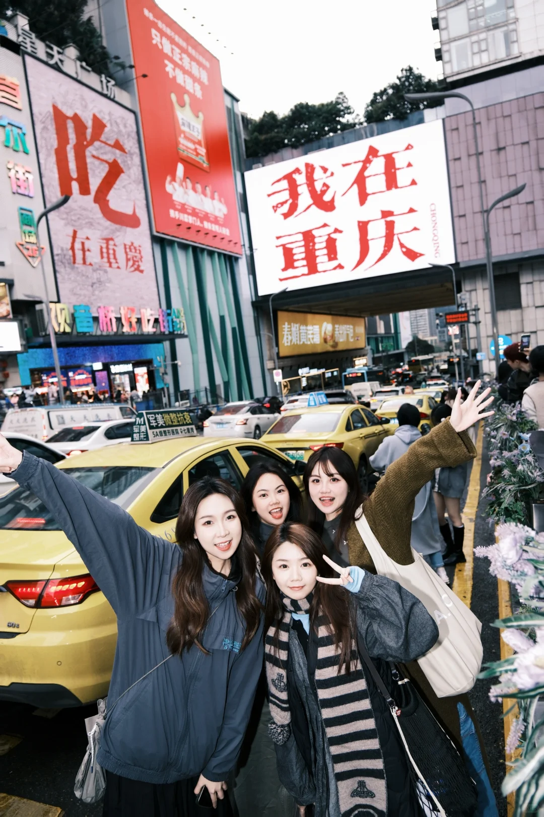 重庆3天2夜|超详细旅游攻略🧾人均800+!