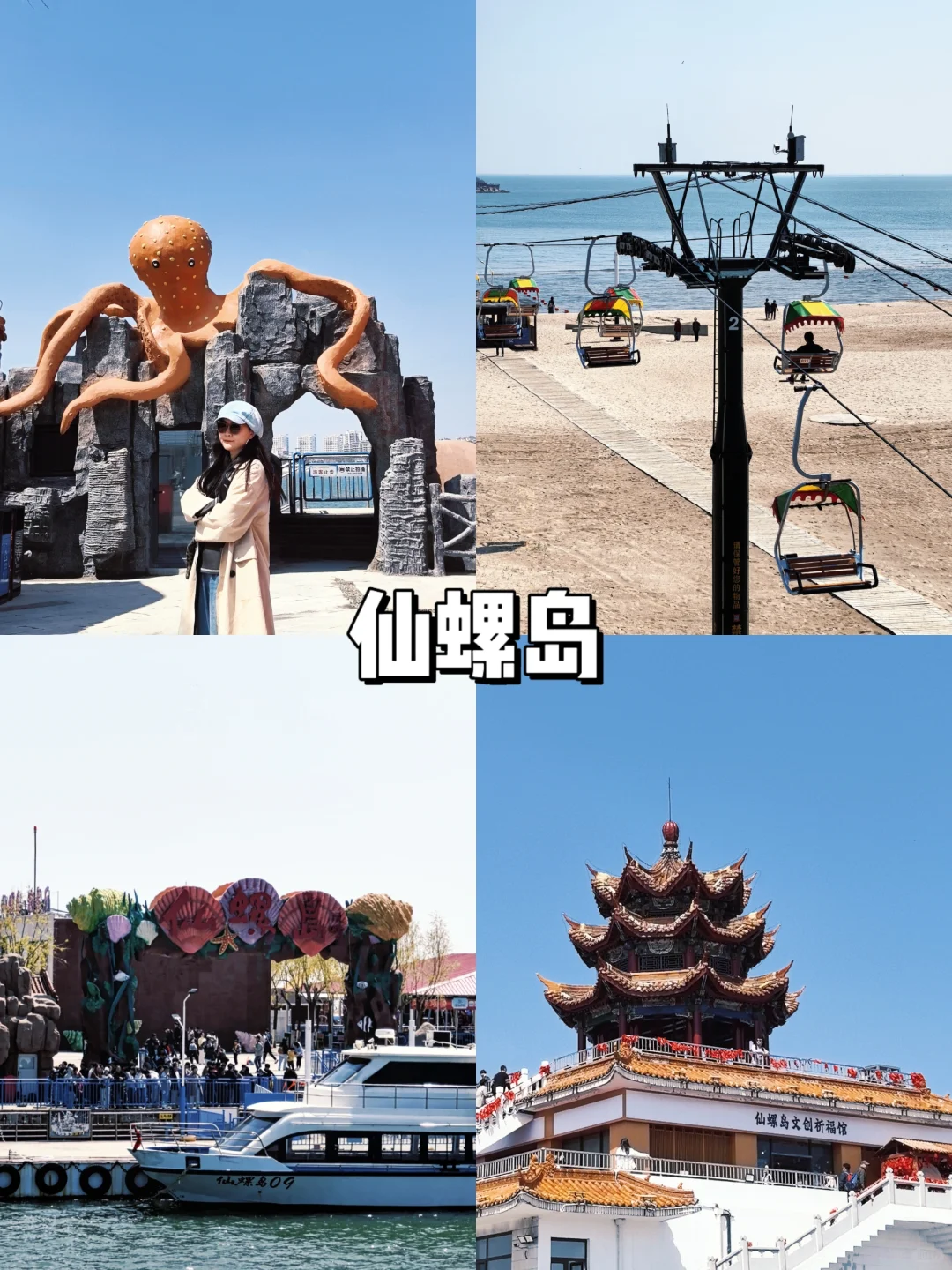 社畜周末48h!! 逃离工位🎶飞向海边(上篇)