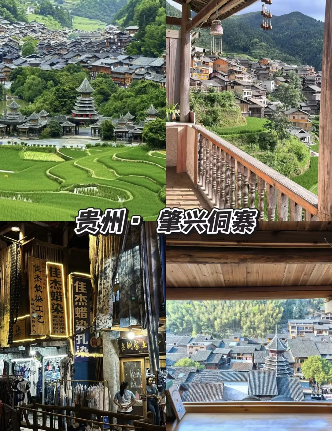 DeepSeek强推五一必去的10个神仙旅行地，人