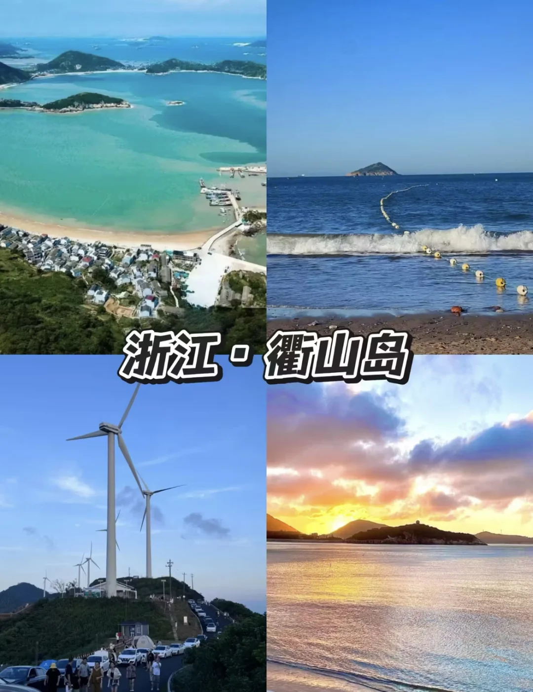 DeepSeek强推五一必去的10个神仙旅行地，人