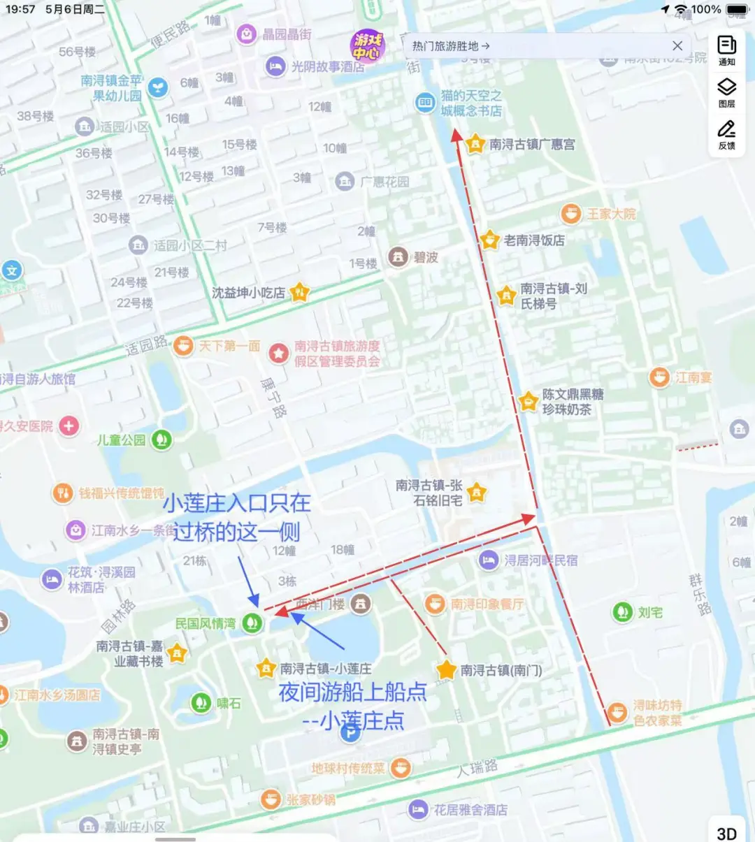 南浔古镇旅游攻略（一/两日悠闲版）