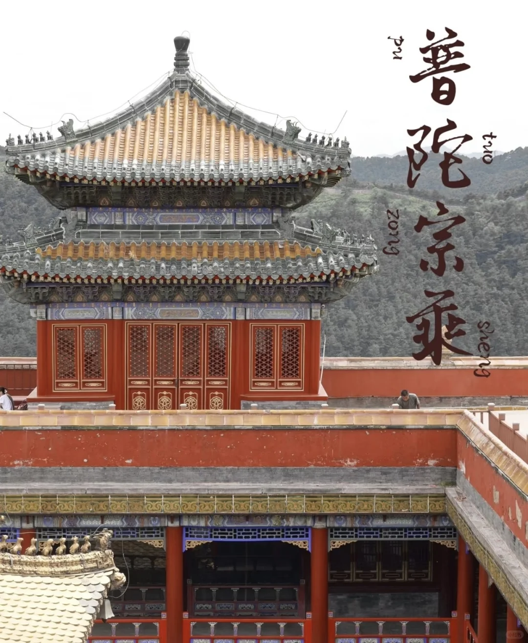 承德五一小众旅游景点推荐