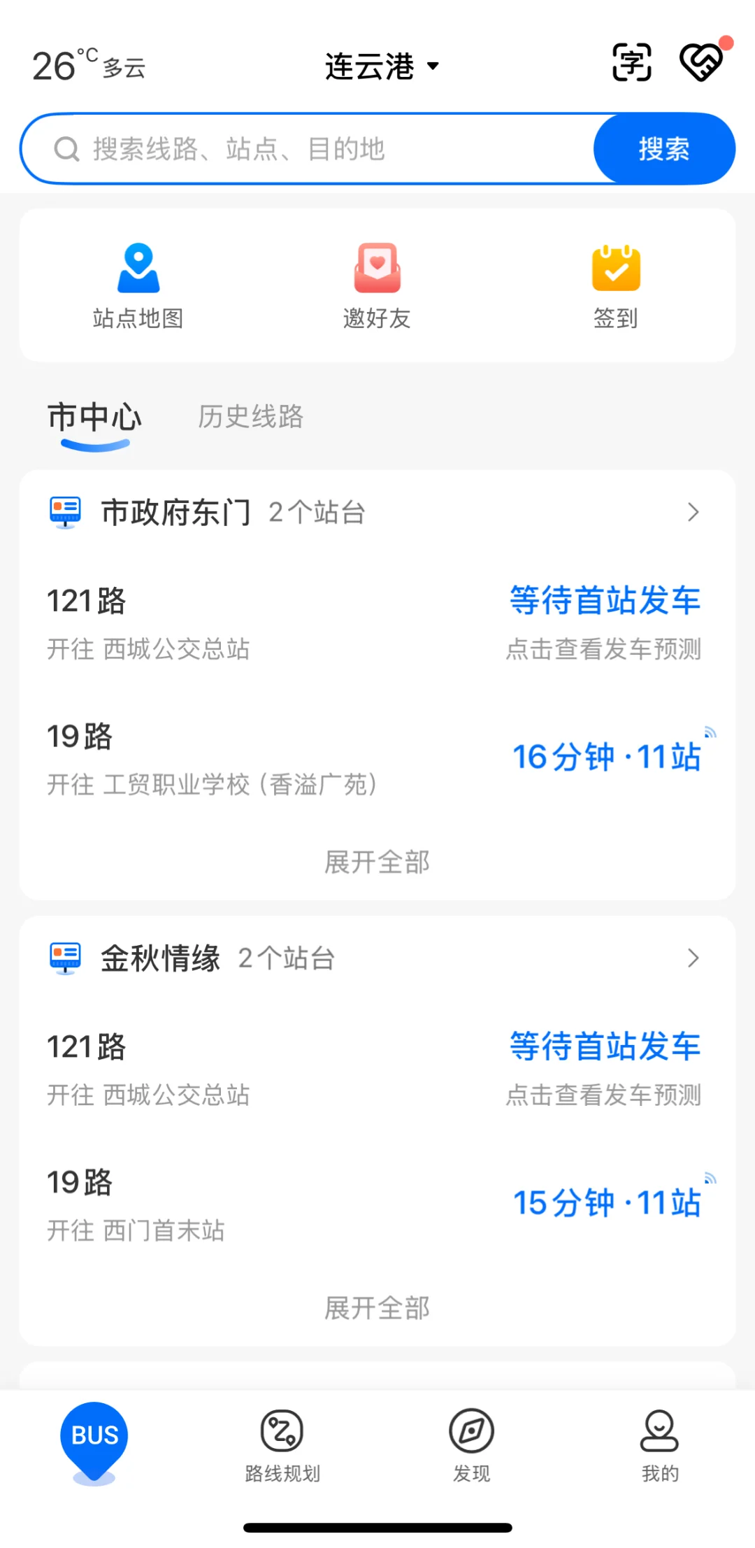 旅游特种兵封神！全靠