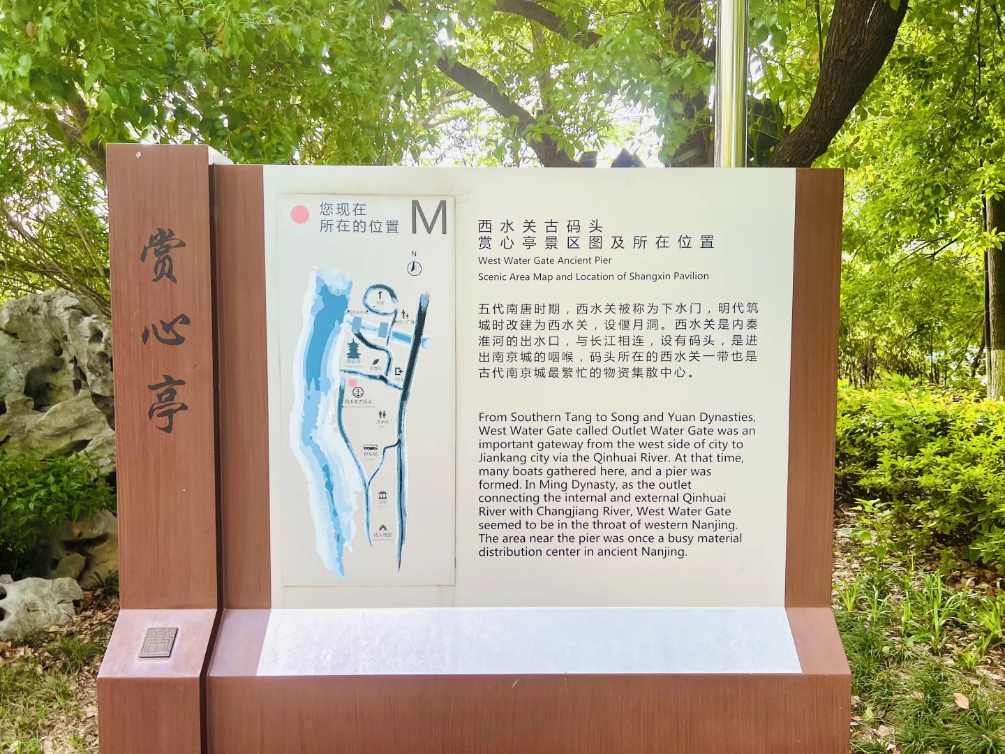 金陵第一胜概✔️赏心亭❤️🔥太震撼了‼️