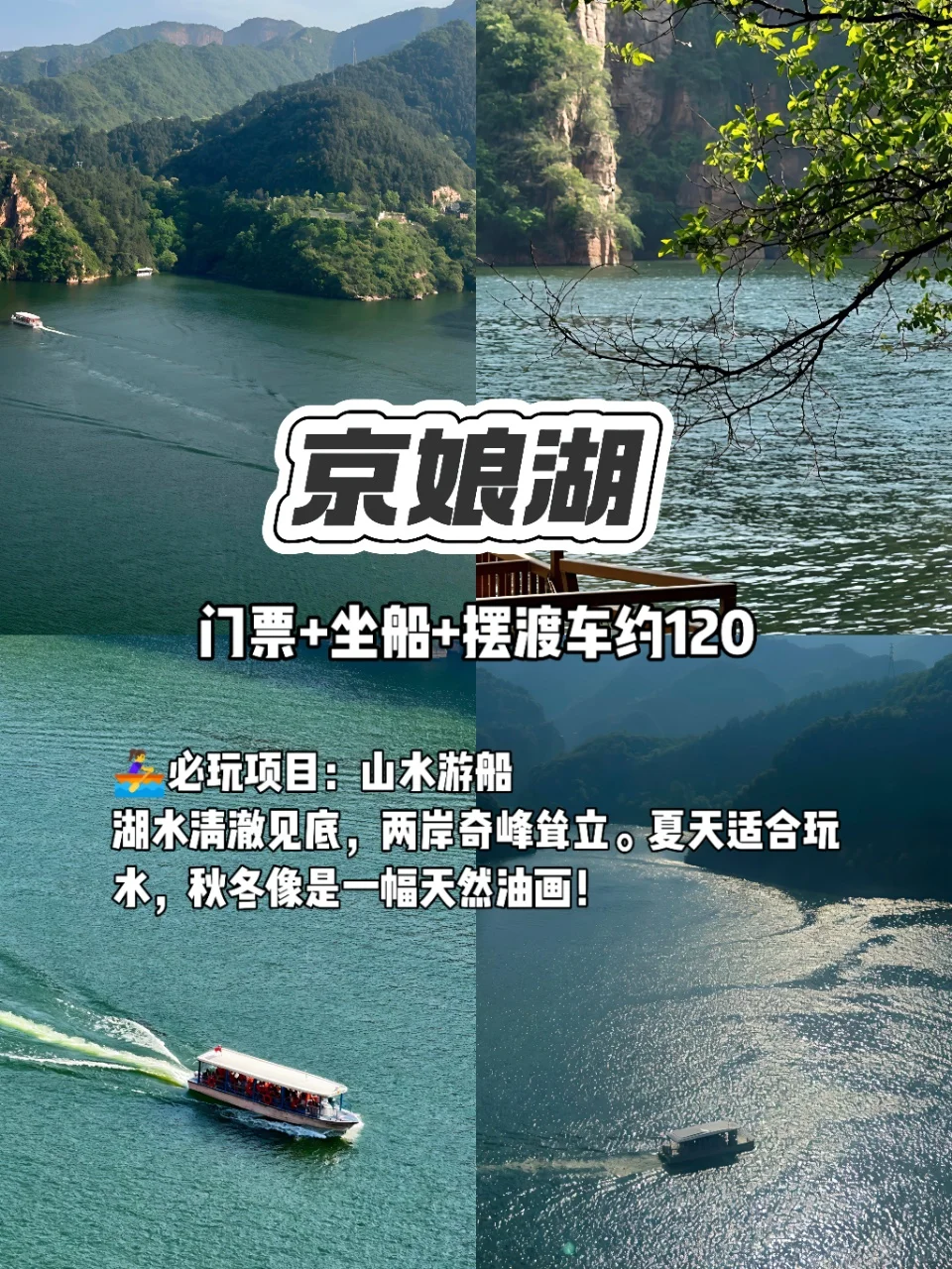 邯郸必玩9大景点｜一座被低估的宝藏城市！