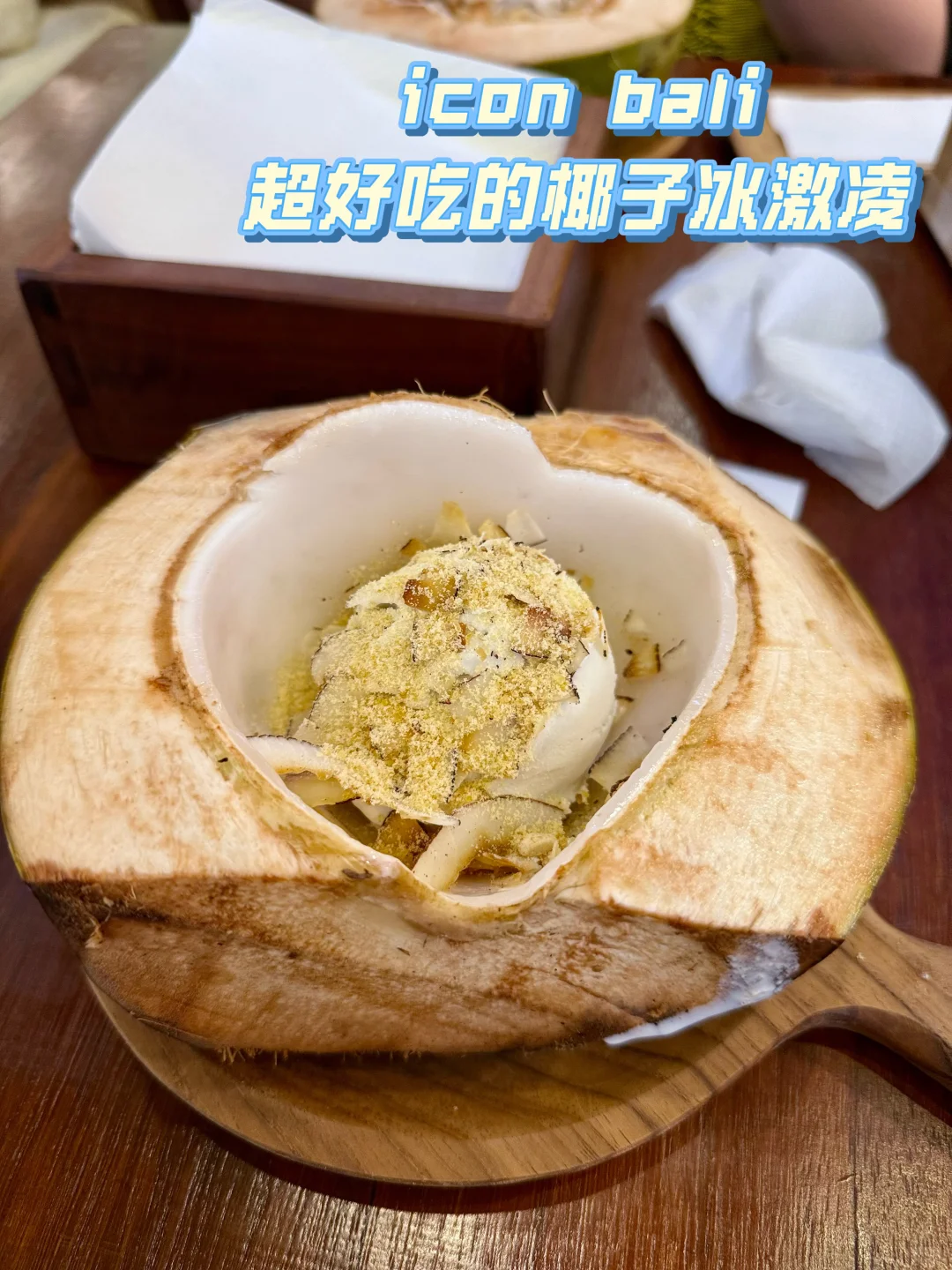 大学生2000块勇闯巴厘岛