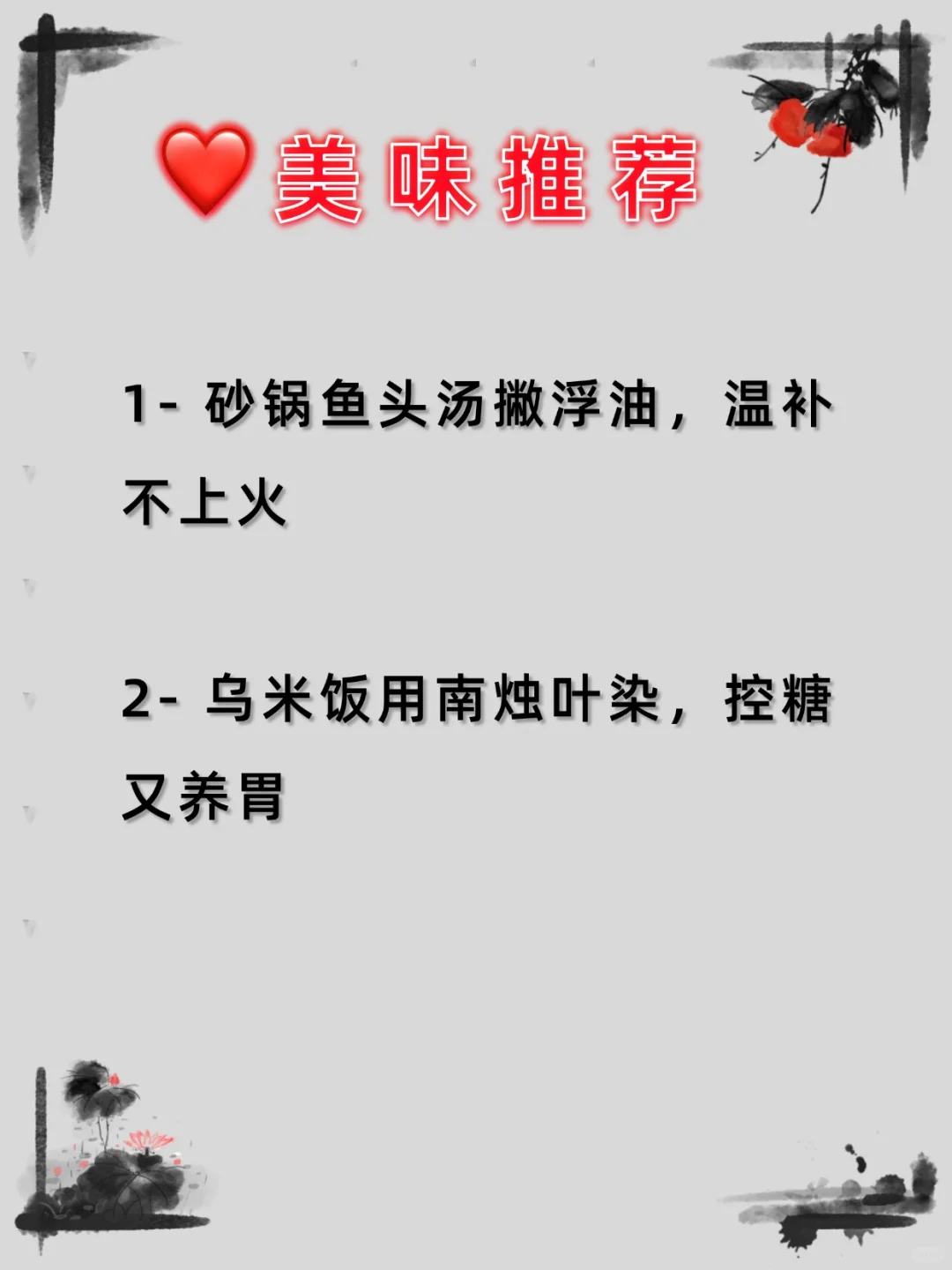 适合老年人的，5大养生目的地‼️