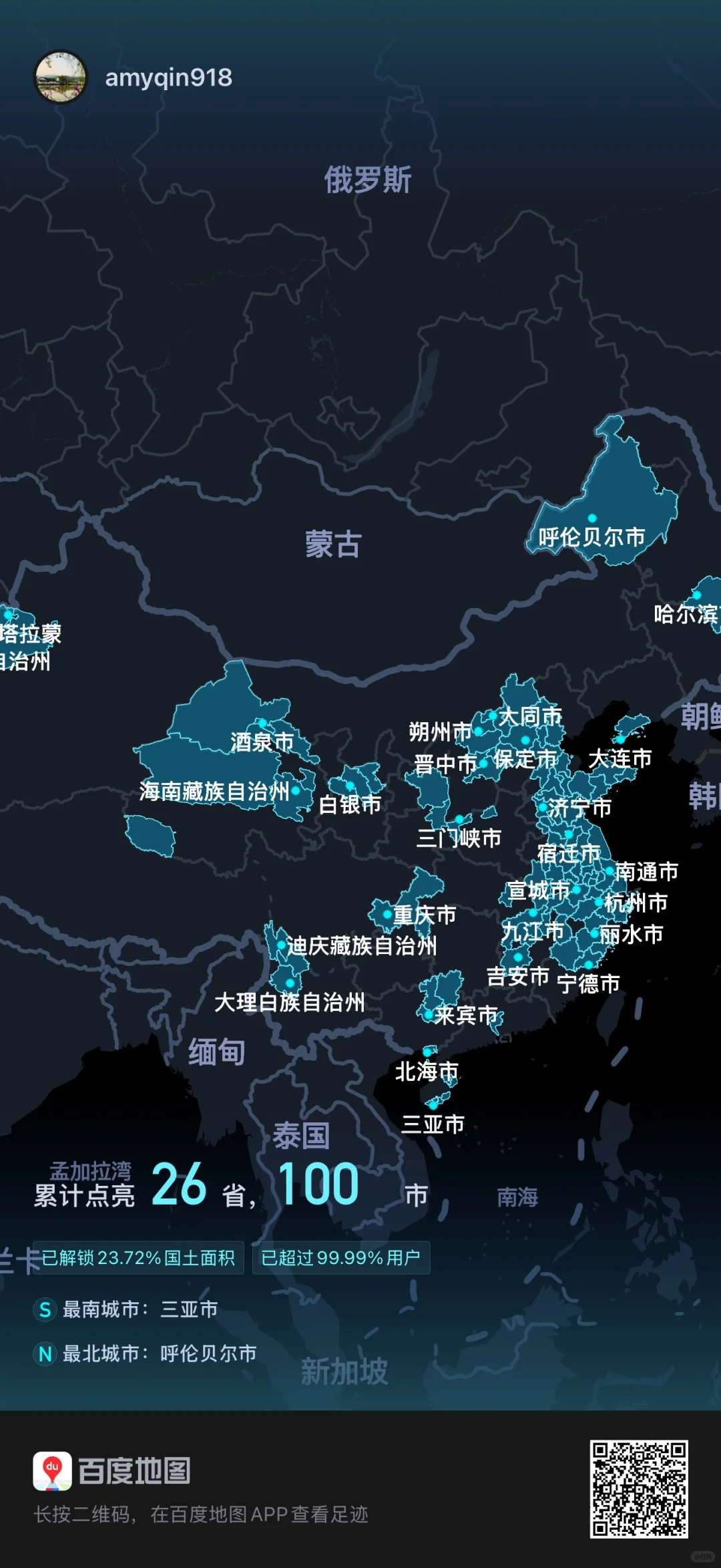 亲子自驾游，解锁26个省100市的旅行秘籍✨