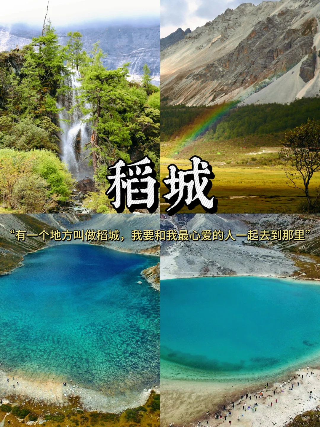 假期反向旅游｜适合打卡的八个小众景点