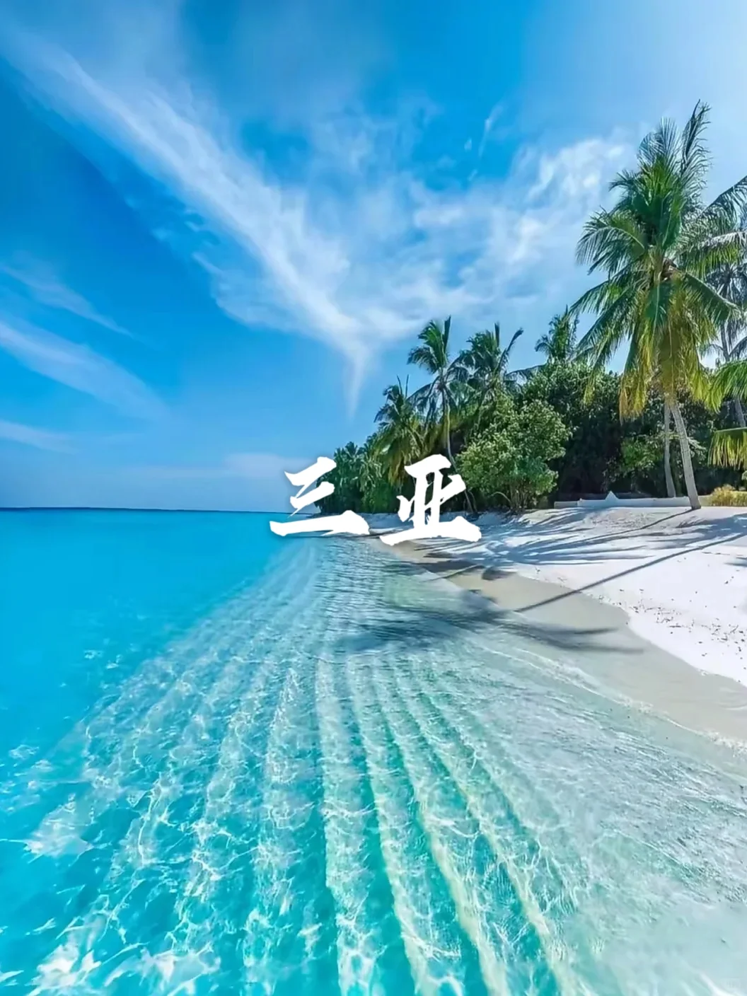 国内10个穷游💰避暑城市｜端午暑期必打卡