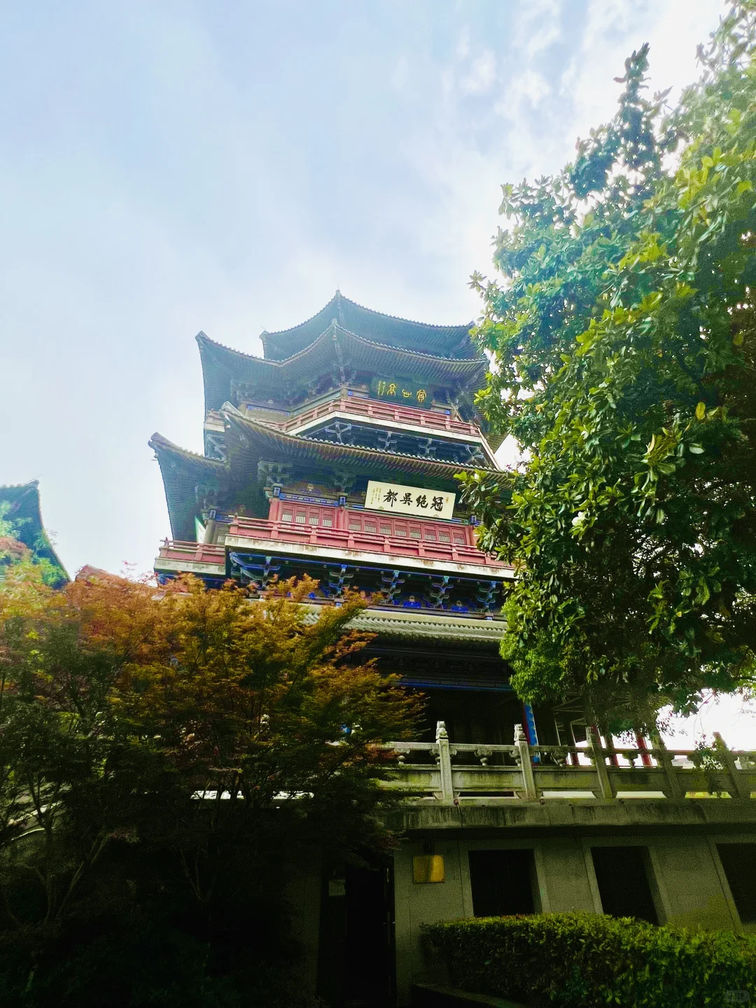 金陵第一胜概✔️赏心亭❤️🔥太震撼了‼️