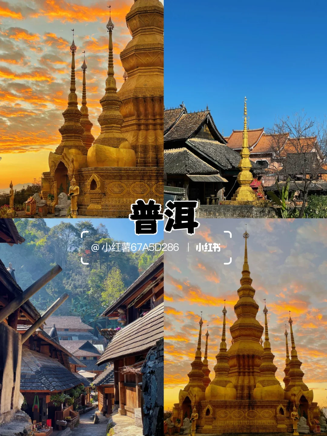 适合一家人去低消费的5个地方