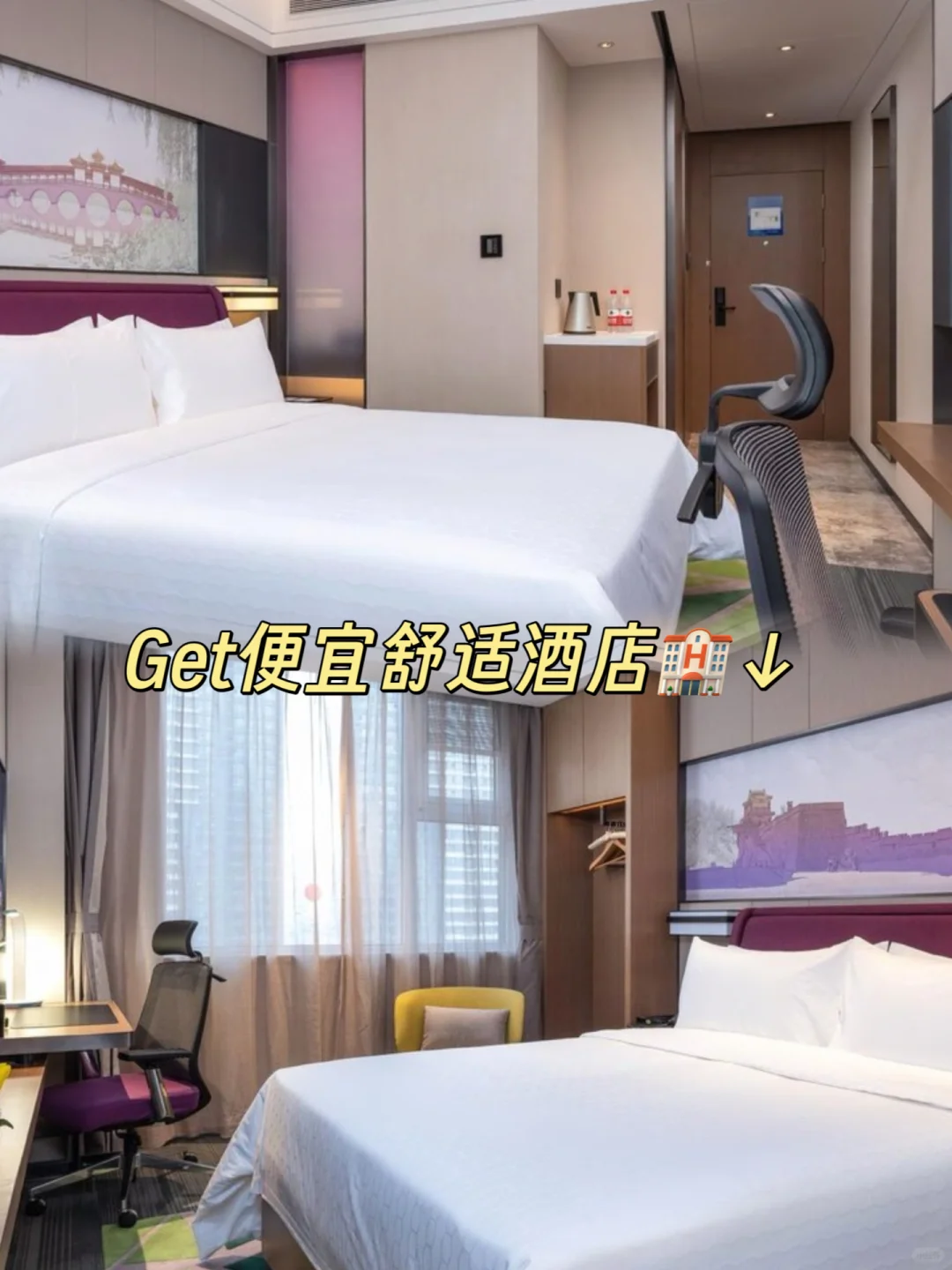 秦皇岛三天两晚🌊保姆级旅游攻略❗️