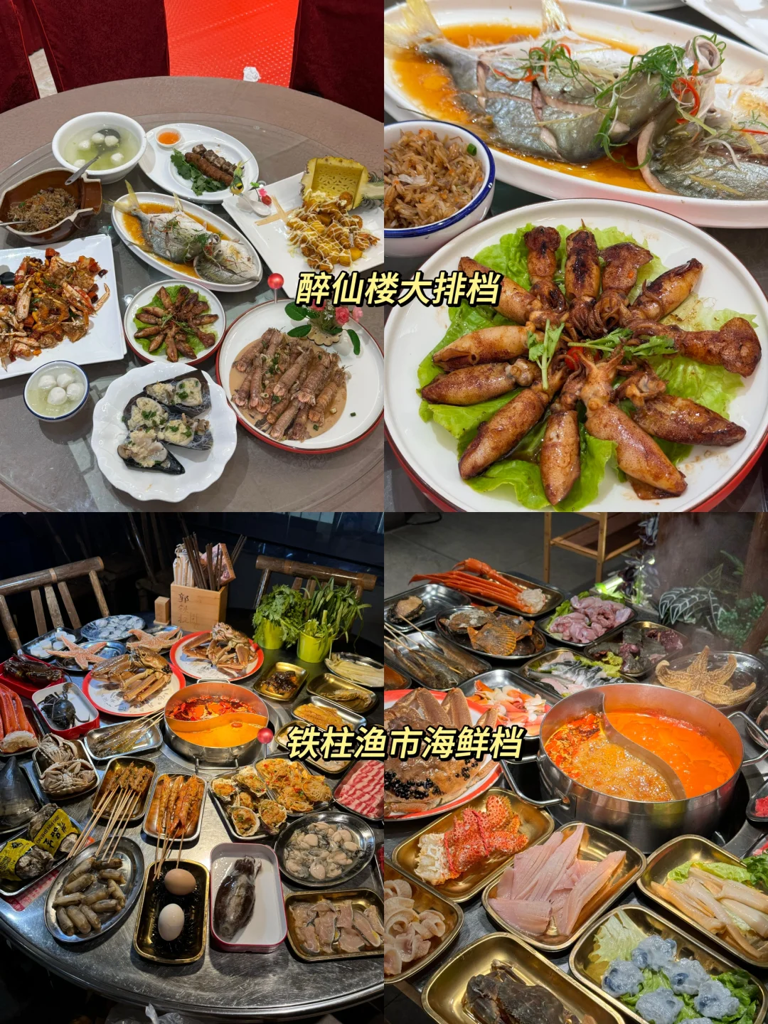 5.1📍东山岛已回。。。四个人都崩溃了