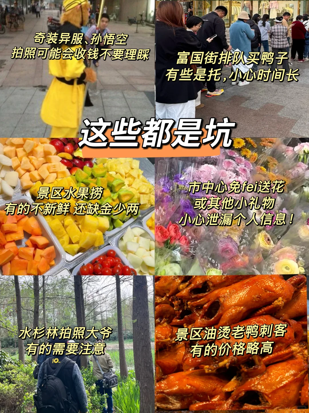 徐州已回（已被宰），内容很脏，但很真实！