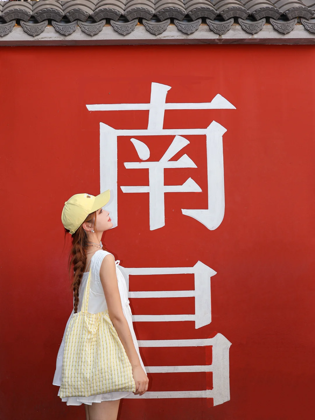 南昌会惩罚每个不做攻略的人。。。😅😅