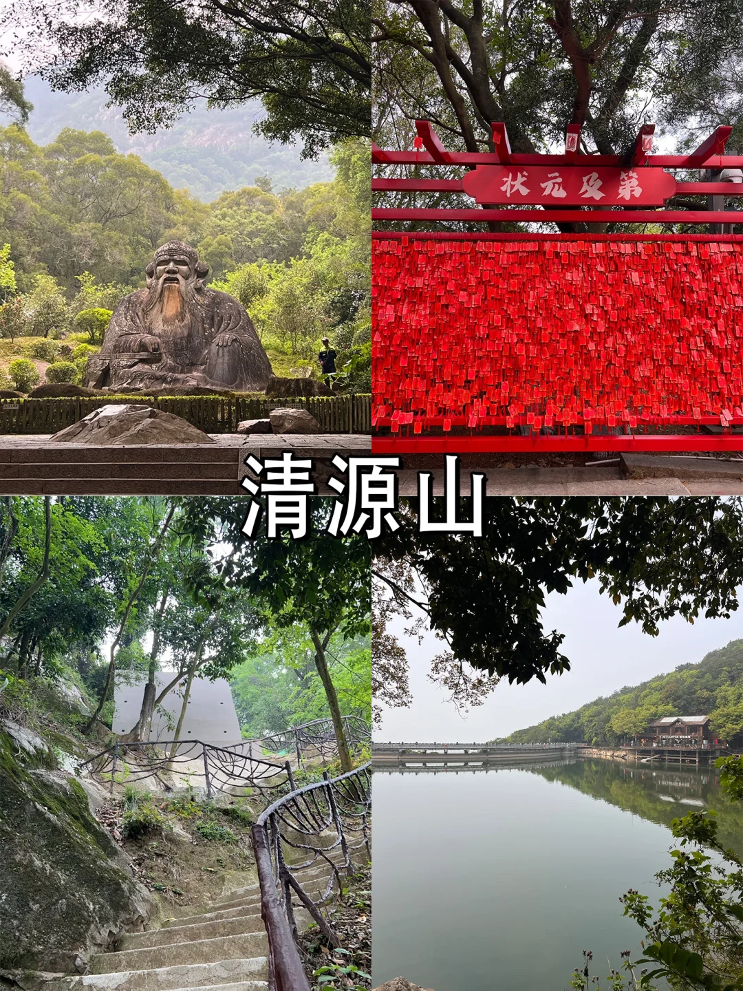 泉州旅游攻略！懒人版citywalk打卡路线