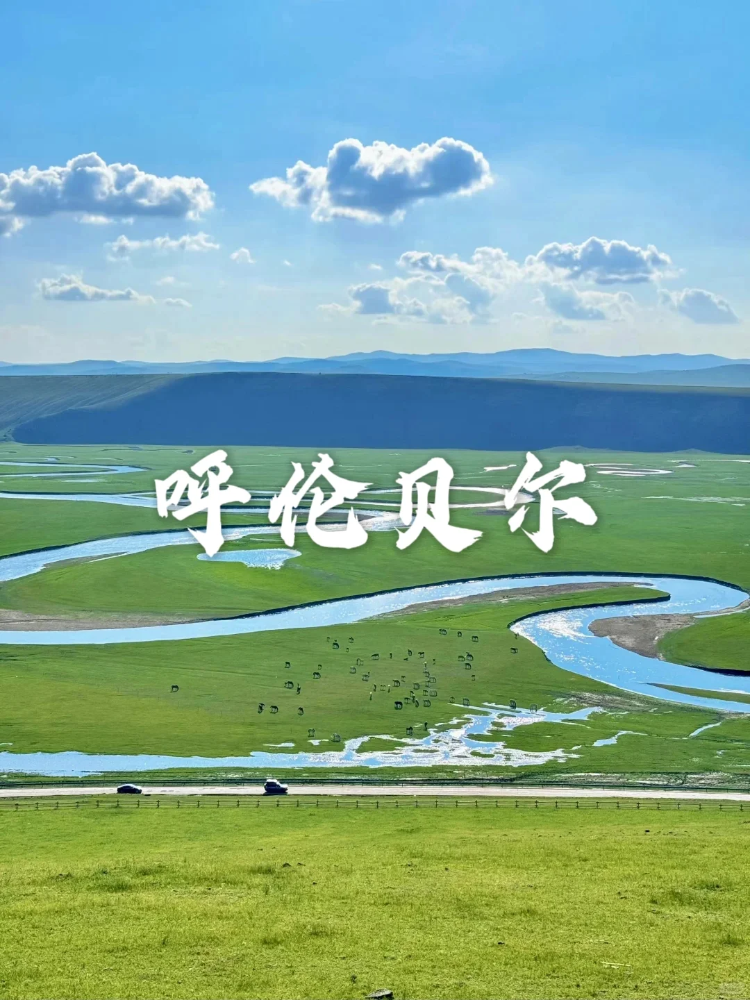 国内10个穷游💰避暑城市｜端午暑期必打卡