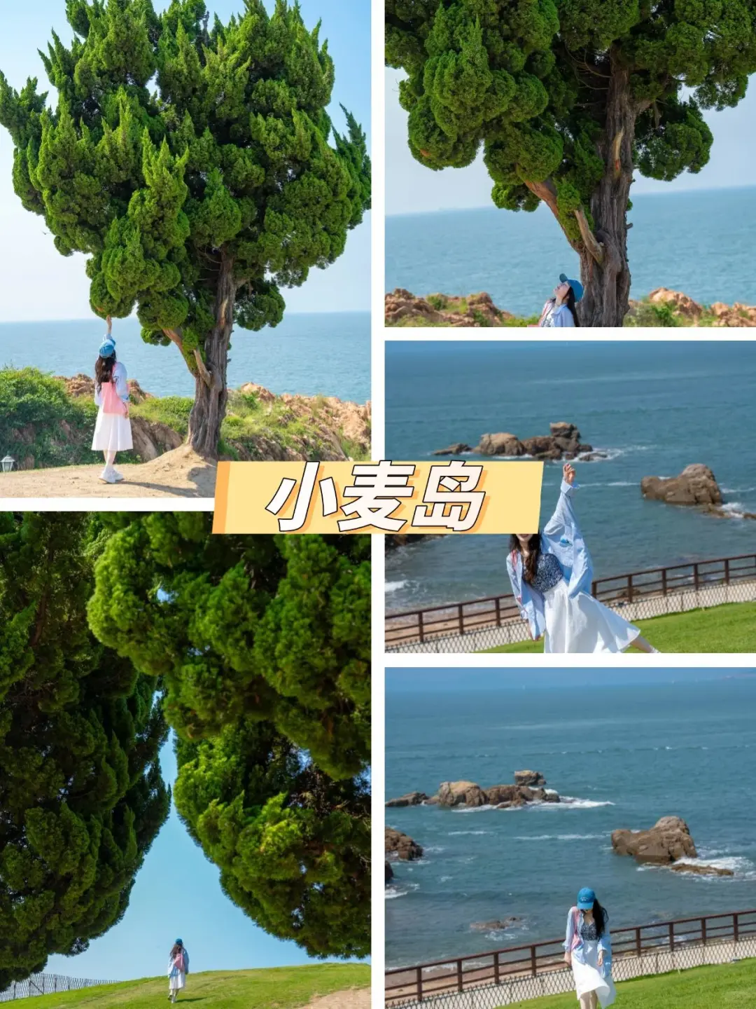 青岛旅游攻略!4天3夜🔥人均不到800+💰