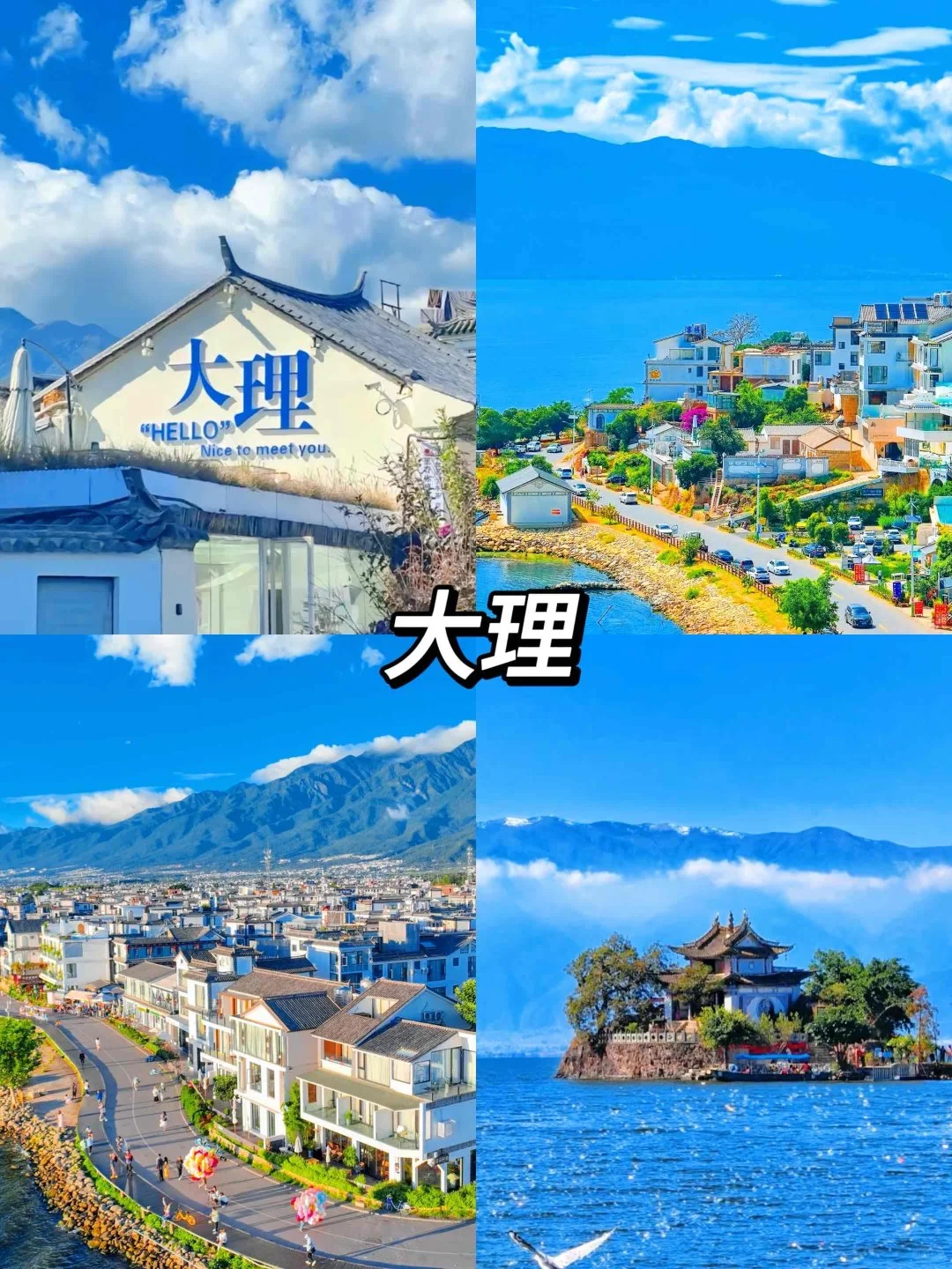 必去的九个地方！这辈子一定要去一次‼