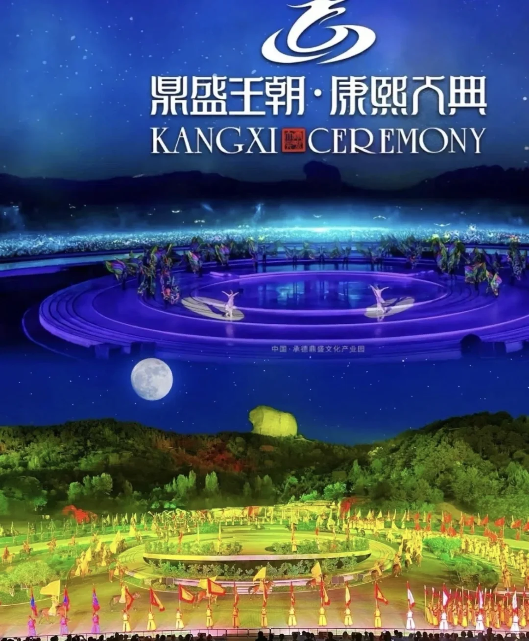 承德五一小众旅游景点推荐