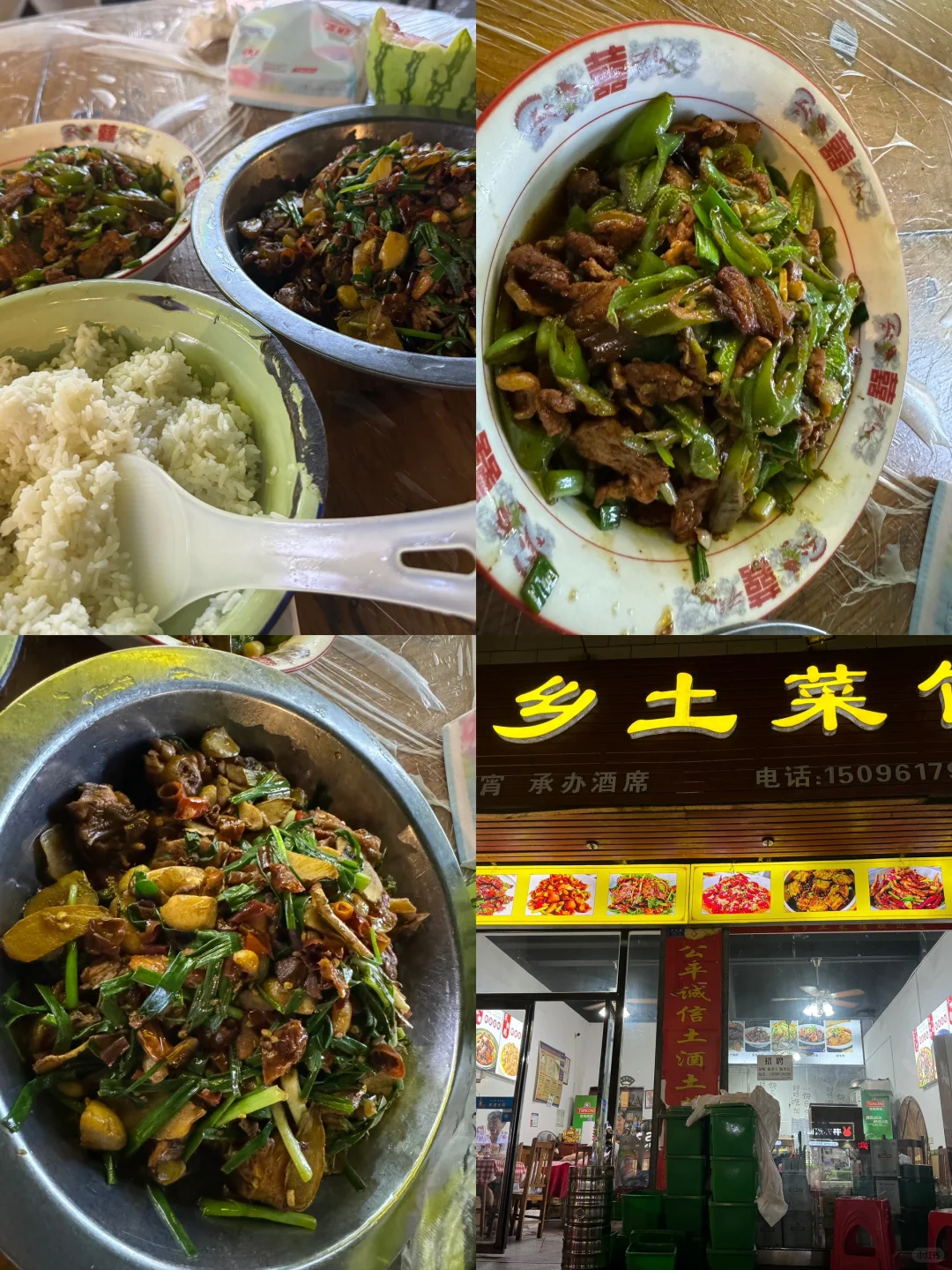 郴州｜两天一夜旅游攻略～