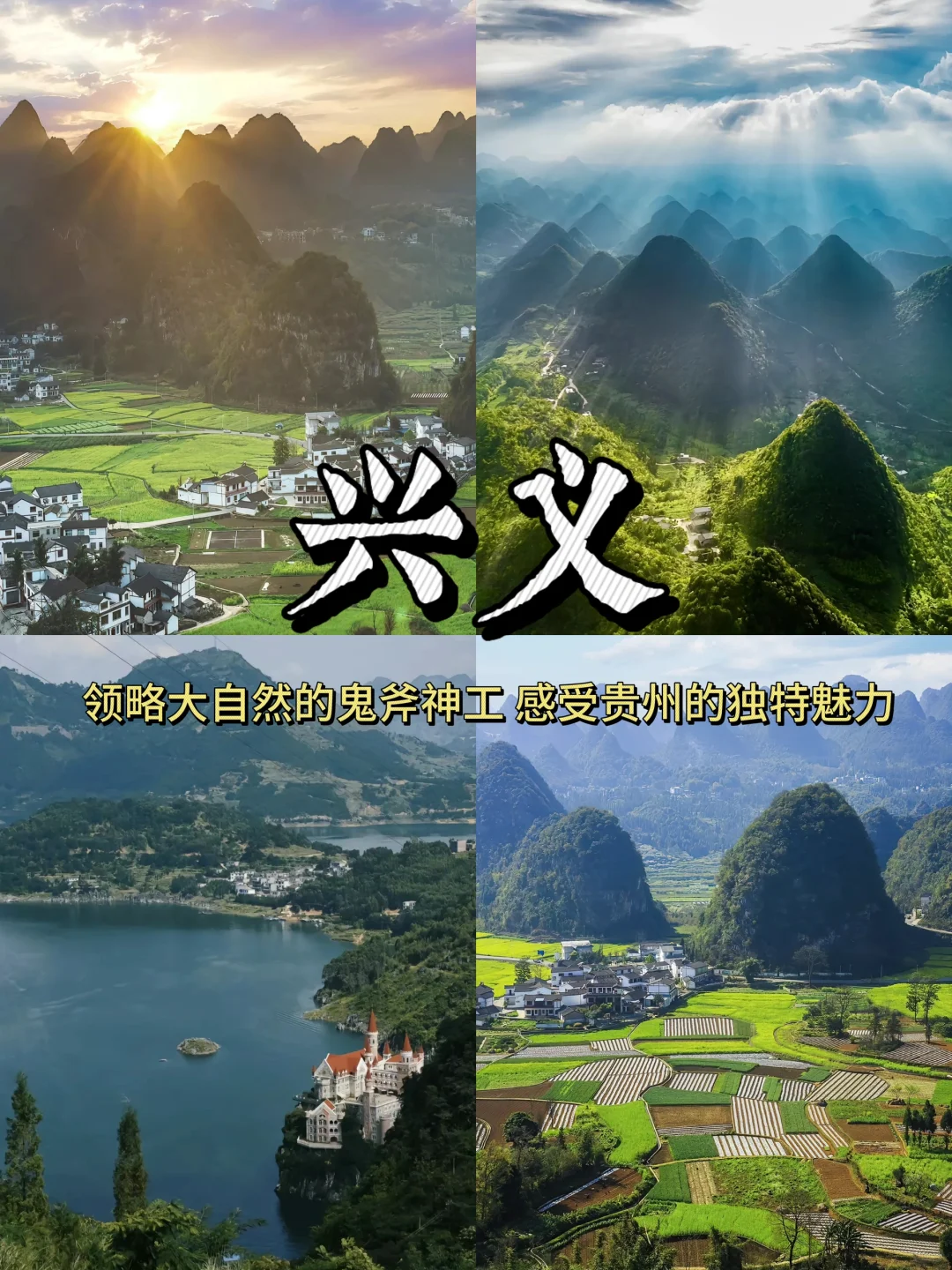 假期反向旅游｜适合打卡的八个小众景点