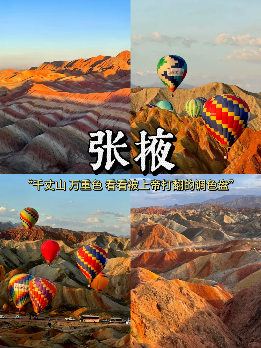 假期反向旅游｜适合打卡的八个小众景点