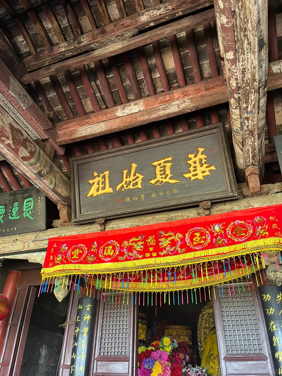 娲皇宫不值得一去有点坑