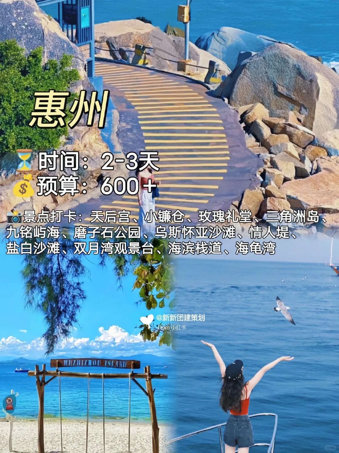 5-8月1⃣0⃣个海边城市✅适合穷游好玩小众