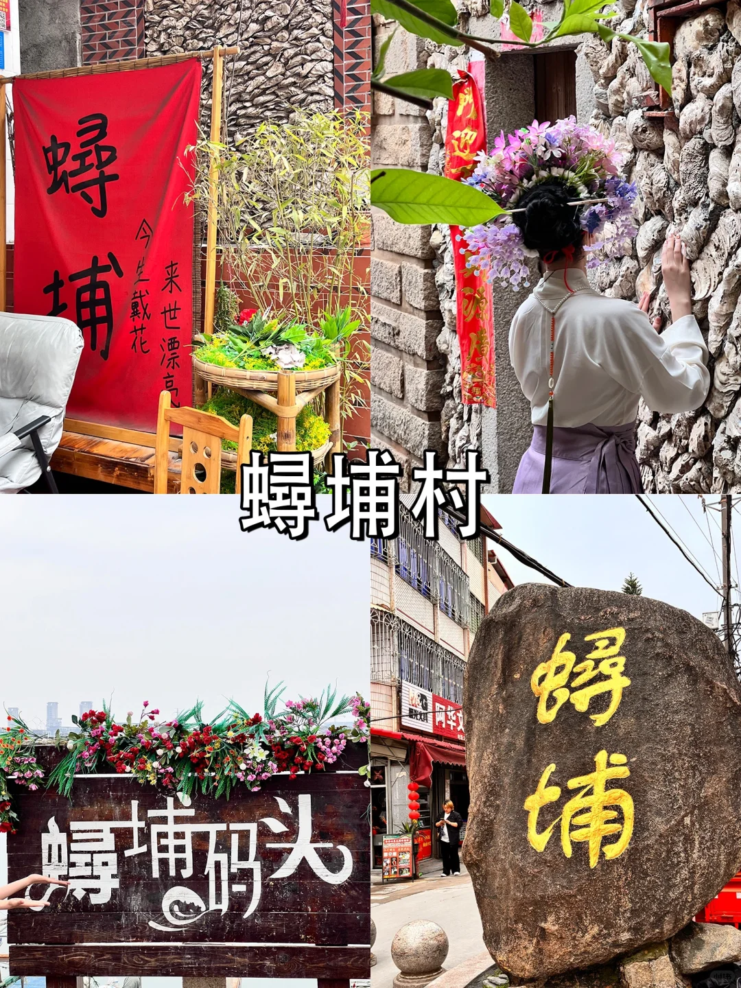 泉州旅游攻略!懒人版citywalk打卡路线