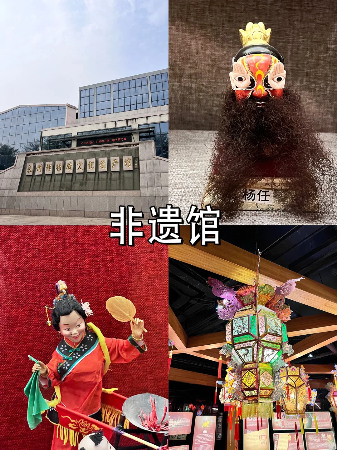 泉州旅游攻略!懒人版citywalk打卡路线