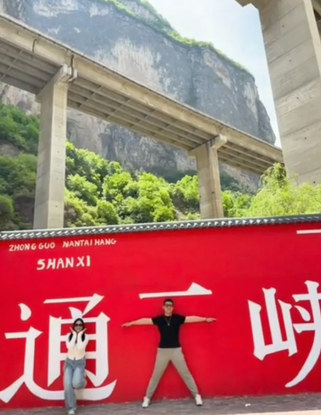 邯郸周边游之通天峡旅游攻略分享！